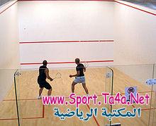 اسكواش
