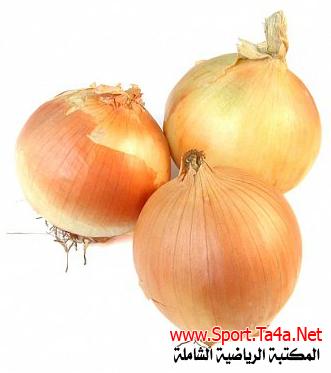 البصل القوة العلاجية