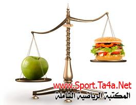 النظام الغذائي المتوازن