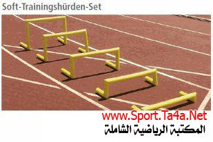 صور أدوات تمرينات