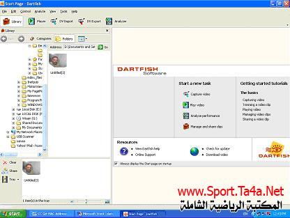 مفهوم تطبيق الدارت فش وأسس استخدامه