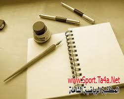 آلية الحركات الاعتيادية اليومية
