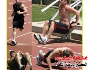 التدريب الدائري المعدل