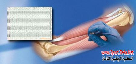 التخطيط الكهربائي للعضلة  Electromyography EMG