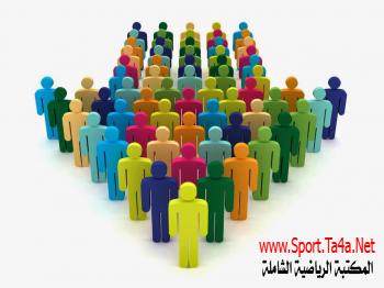 الجماعة