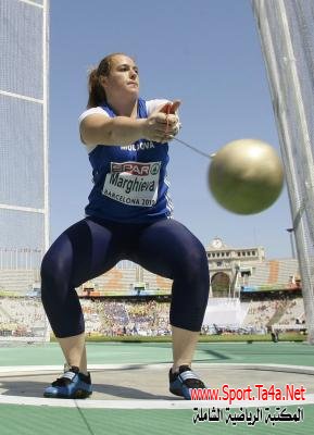 رمى المطرقة