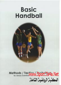 Basic Handball Methods