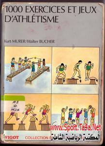 1000 exercices et jeux d'athlétisme - كتاب ألف تمرين والألعاب الرياضية