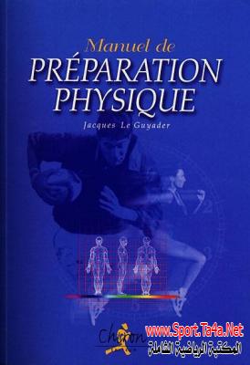 Manuel de préparation physique