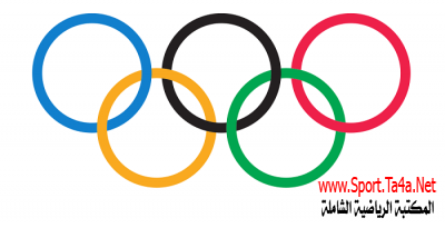 ملامح من البرتوكول الأولمبي الحديث