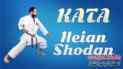 قانون تحكيم الكاتا في لعبة الكاراتيه لعام 2019