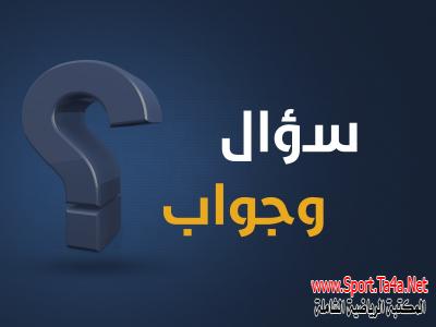 المراجعة الشاملة لمادة الفسيولوجى