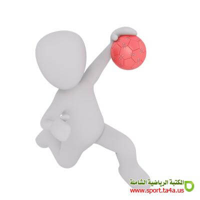 تمارين الكرة فى كرة اليد