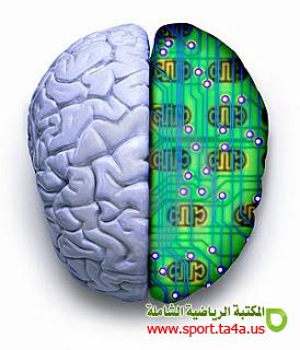 الادراك ومعالجة المعلومات